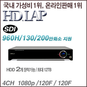[HD-SDI] [HD.LAP] HLR-463 4CH 녹화기 [사업자회원으로 주문하시면 가격이 더욱 내려갑니다.]