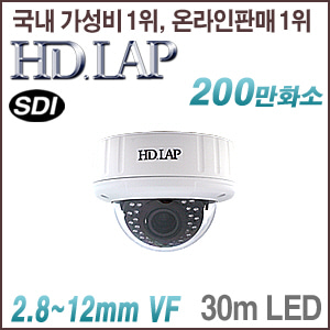 [SDI-2M] [HD.LAP] HLV-2130VFR 장거리전송 EX-SDI옵션 [회원가입시 가격할인]