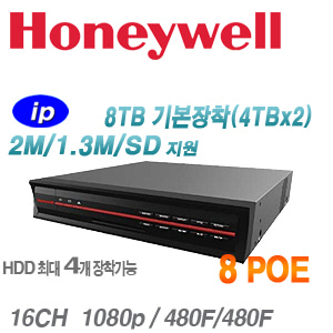 [16CH IP-NVR] [하니웰] HNR-K2116P-8TB (4TBx2) [8POE 4HDD] [회원가입시 가격할인]