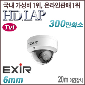[TVi-3M] [HD.LAP] HTD-3152WEXR (6mm) [회원가입시 가격할인]