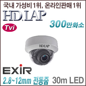[TVi-3M] [HD.LAP] HTD-3152WVFR (2.8~12mm) [회원가입시 가격할인]