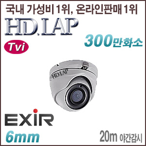[TVi-3M] [HD.LAP] HTD-3156M (6mm) [회원가입시 가격할인]