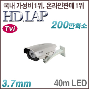 [TVi-2M] [HD.LAP] HTH-2180R (3.7mm) [회원가입시 가격할인]