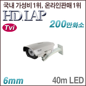 [TVi-2M] [HD.LAP] HTH-2180R (6.0mm) [회원가입시 가격할인]