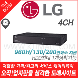 [LG 4CH DVR] LRA3040N [회원가입시 가격할인]