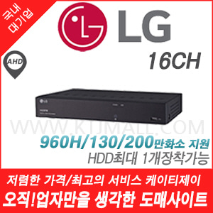 [LG 16CH DVR] LRA3160N [회원가입시 가격할인]
