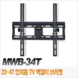 [성신-코프] MWB-34T [회원가입시 가격할인]