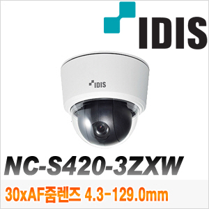 [IP-2M] [IDIS] NC-S420-3ZXW [CRM제품,설계보호,최저가공급, 가격협의]