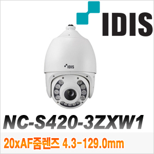 [IP-2M] [IDIS] NC-S420-3ZXW1 [CRM제품,설계보호,최저가공급, 가격협의]