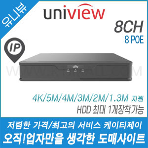 [유니뷰] NVR301-08X-P8 [8CH POE NVR, 1HDD 최대 8TB 장착가능, 4K, H.265] [회원가입시 가격할인]