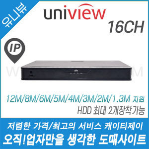 [유니뷰] NVR302-16E-B [16CH NVR, 2HDD 최대 16TB 장착가능, 4K, H.265] [회원가입시 가격할인]