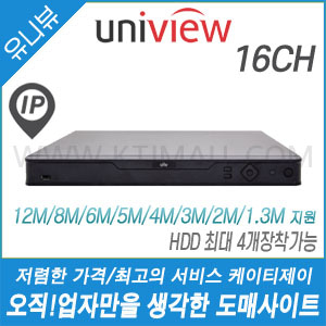 [유니뷰] NVR304-16E-B [16CH NVR, 4HDD 최대 32TB 장착가능, 4K, H.265] [회원가입시 가격할인]