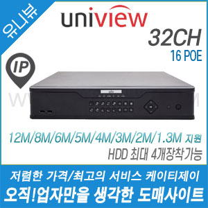 [유니뷰] NVR304-32EP-B [32CH NVR, 16POE, 4HDD 최대 32TB 장착가능, 4K, H.265] [회원가입시 가격할인]