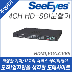 [SeeEyes] SC-HD16VDA