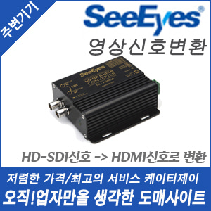[SeeEyes] SC-HDR01S