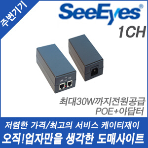 [SeeEyes] SC-IP3001PSE
