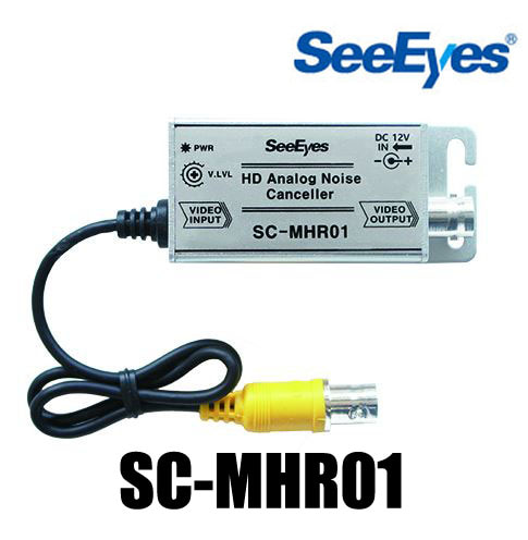 [SeeEyes] SC-MHR01 멀티포맷 영상 노이즈제거기 / 그라운드루프/전위 차 제거 [회원가입시 가격할인]