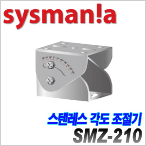 [sysmania] SMZ-210 [회원가입시 가격할인]