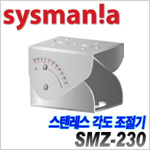 [sysmania] SMZ-230 [회원가입시 가격할인]