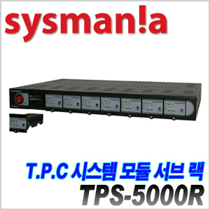 [sysmania] TPS-5000R [회원가입시 가격할인]