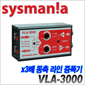 [sysmania] VLA-3000 [회원가입시 가격할인]