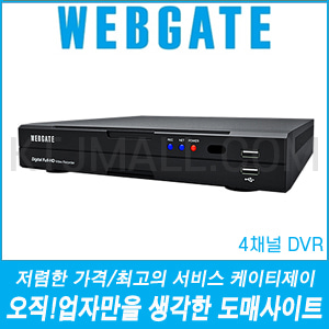 [웹게이트 HD-SDI 4CH DVR] WDC4304F-E [회원가입시 가격할인]